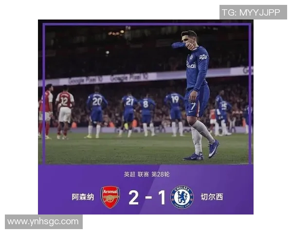 欧冠精彩对决雷恩迎战切尔西直播时间及赛事分析一览