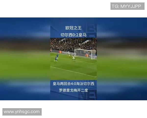 法兰克福逆袭欧冠赛场连续战胜皇马切尔西挺进四强