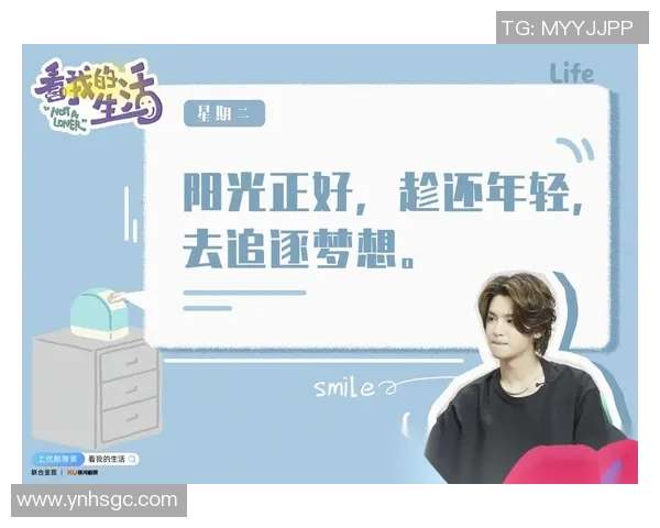 田宇翔的成长之路与梦想追逐：从普通少年到卓越人才的蜕变故事