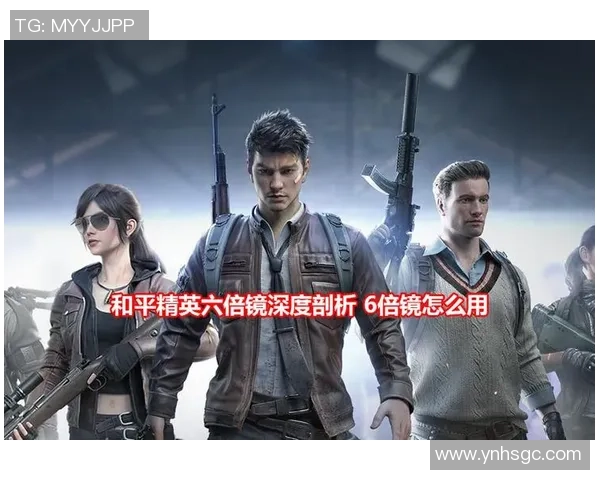 和平精英深度解析：IG战队实力与战术布局全景剖析MBA