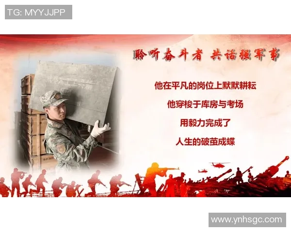 刘泽一的成长之路：从平凡少年到卓越人才的奋斗故事