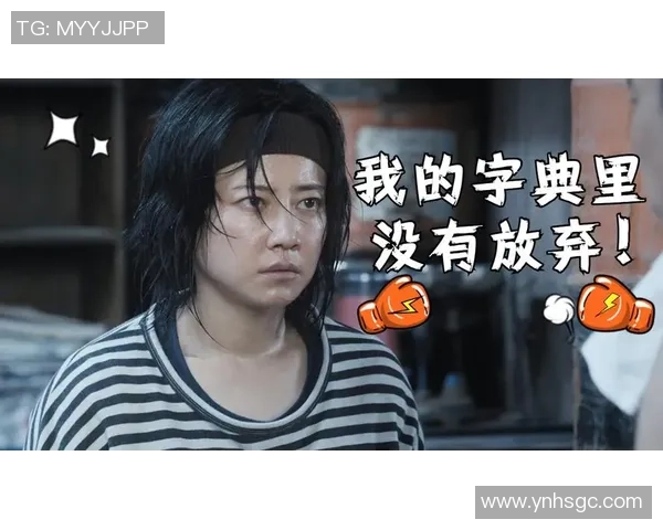 广州排球队逆袭之路:世锦赛上的荣耀与坚持之旅 广州排球队逆袭之路:世锦赛上的荣耀与坚持之旅