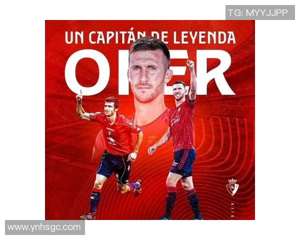 老男孩与戈多伊的对决谁将成为新一代的传奇球员