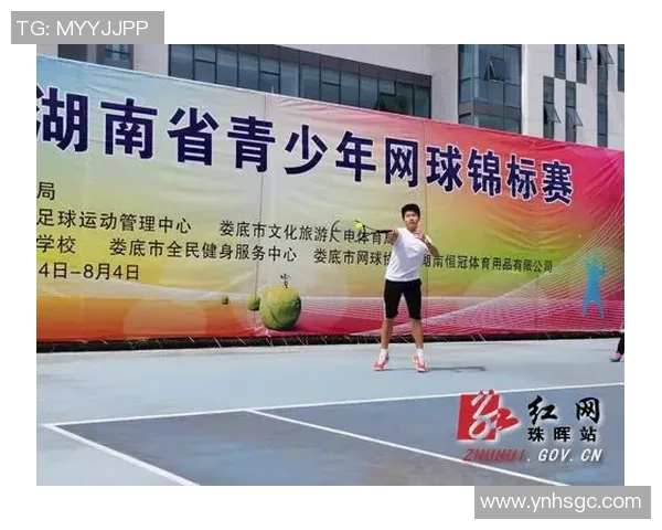 重庆网球队意识探讨与提升策略分析助力网球运动发展