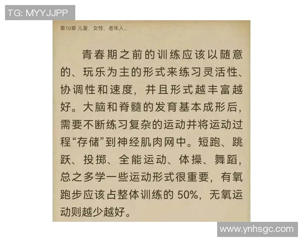 周秀英独家分享极限运动的乐趣与挑战心得体会