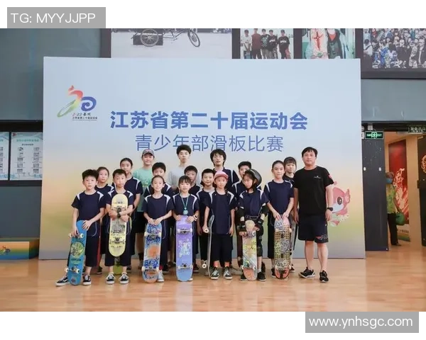 南京滑板队与广州滑板队实力对比赛后分析与总结