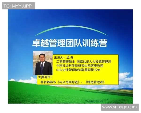 广州乒乓球队灵活性排名创新高展现卓越实力与团队精神