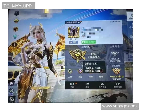 杨丽独家揭秘和平精英游戏技巧与心得分享助你轻松上分