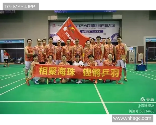 羽毛球纪实：见证深圳羽毛球队转型与发展的奋斗历程