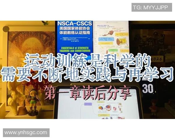 科学极限运动的状态训练方法探索与实践指南